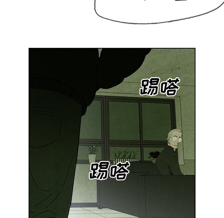 第14話 - 第11张