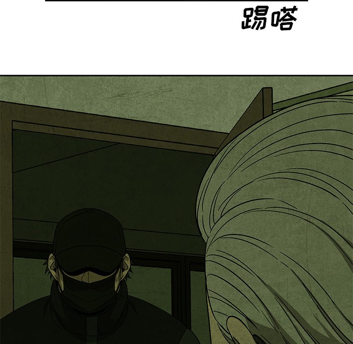 第14話 - 第12张