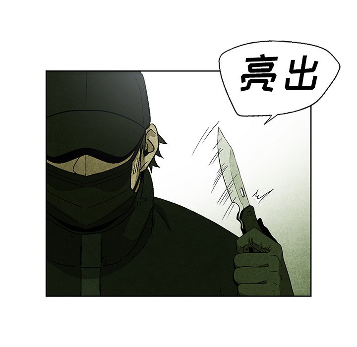 第14話 - 第14张