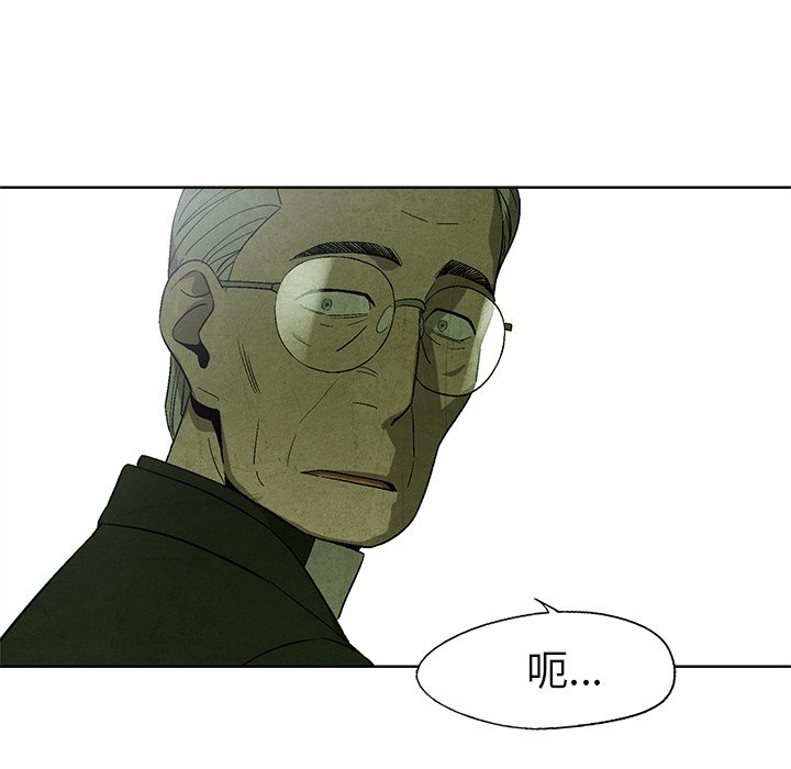 第14話 - 第15张