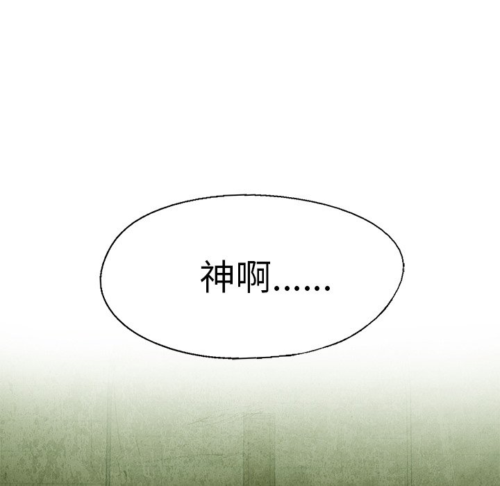 第14話 - 第16张