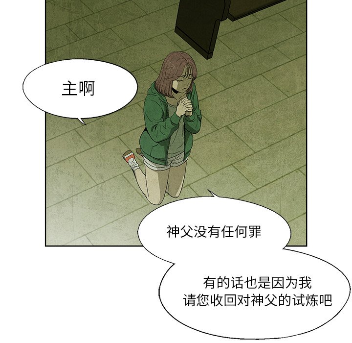 第14話 - 第19张