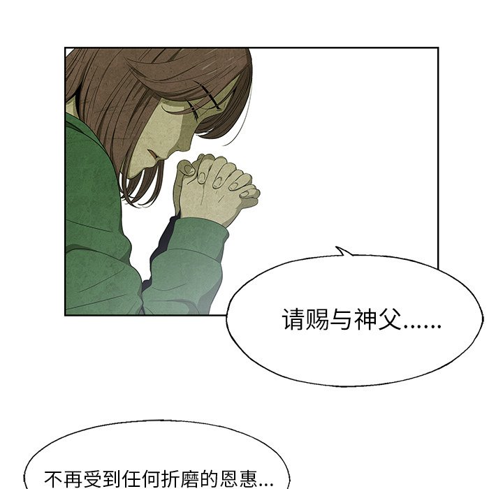 第14話 - 第20张