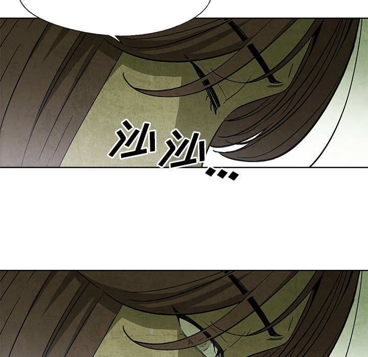 第14話 - 第21张