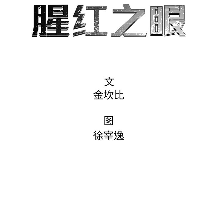第14話 - 第27张