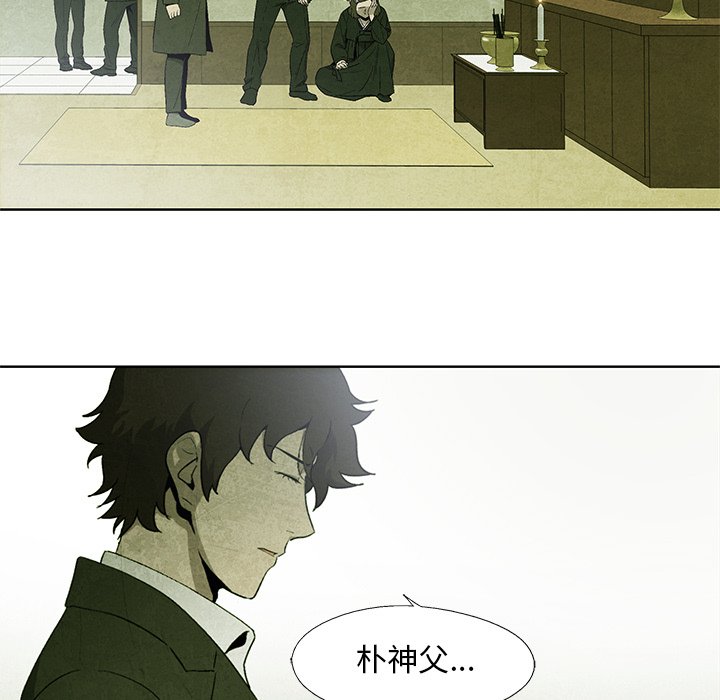 第14話 - 第32张