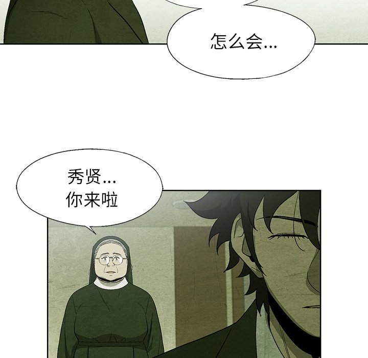 第14話 - 第33张