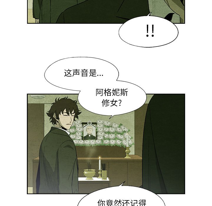 第14話 - 第34张