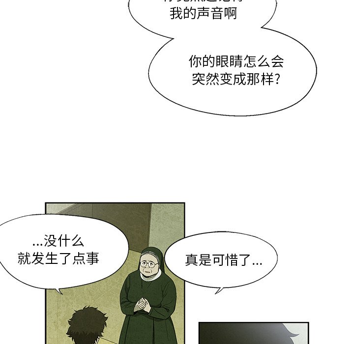 第14話 - 第35张