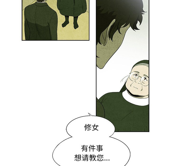 第14話 - 第36张
