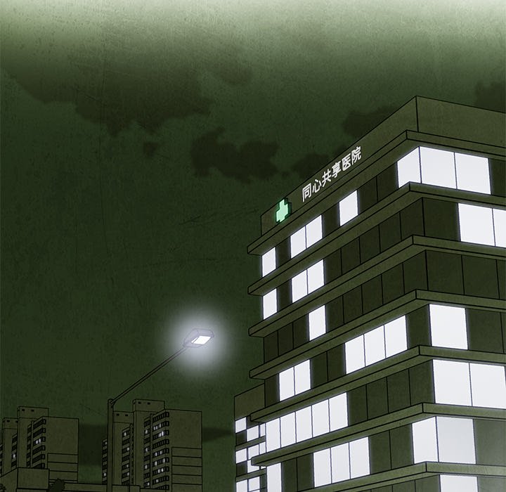 第14話 - 第38张