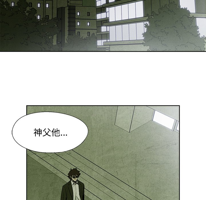 第14話 - 第39张