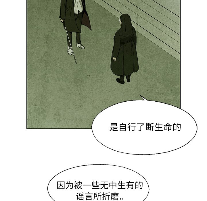 第14話 - 第40张