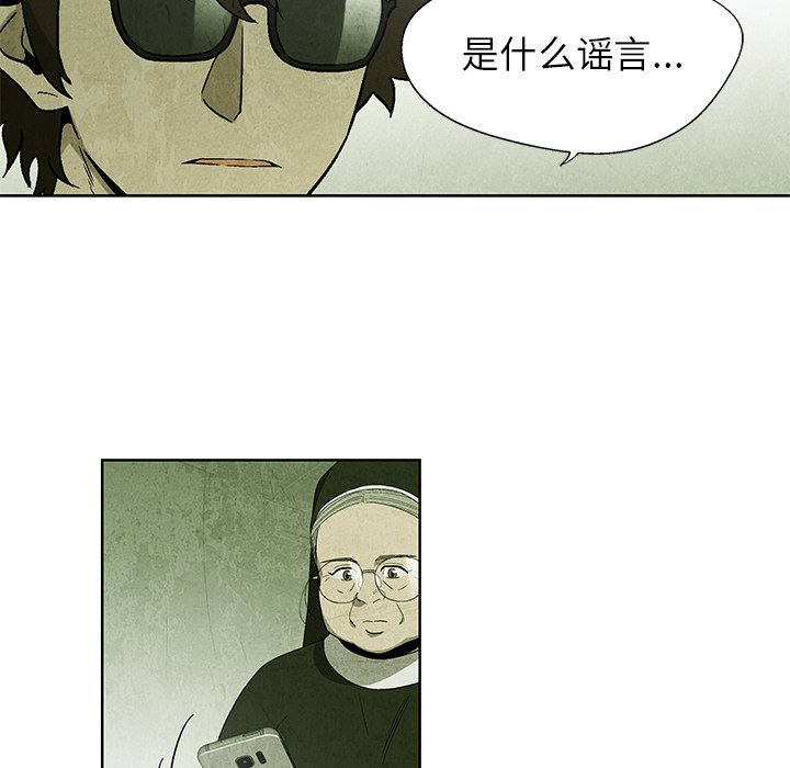 第14話 - 第42张