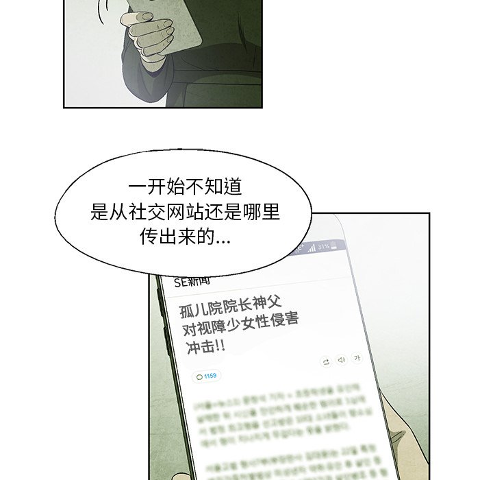 第14話 - 第43张