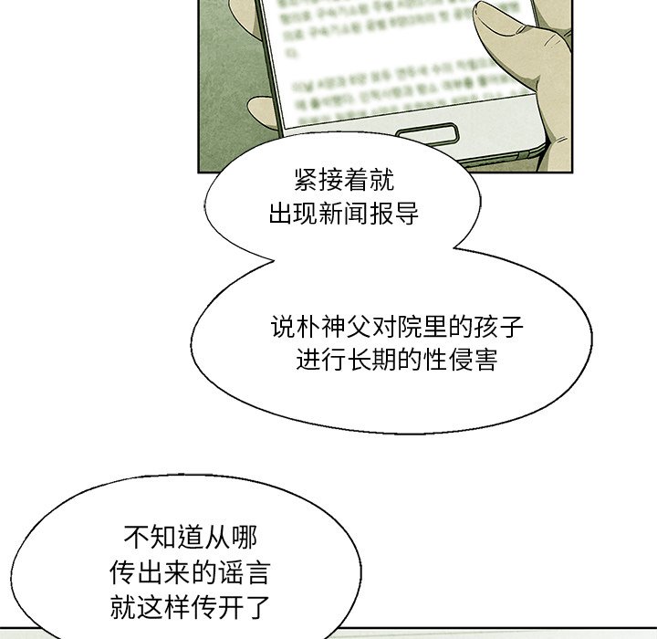 第14話 - 第44张