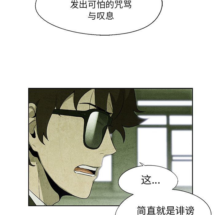第14話 - 第47张