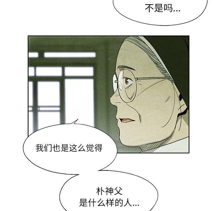 第14話 - 第48张
