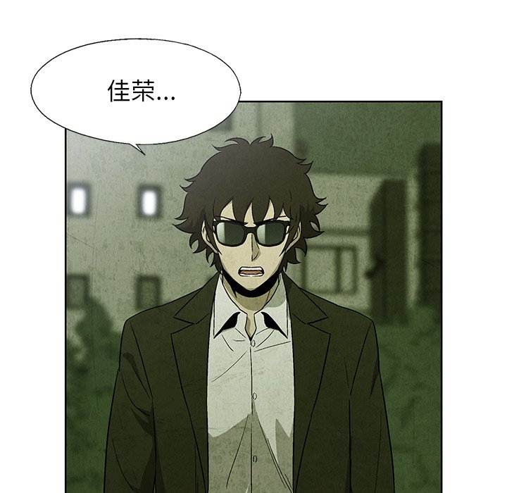 第14話 - 第50张