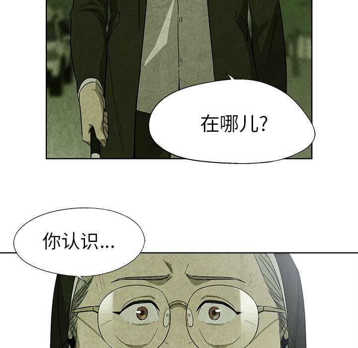 第14話 - 第51张