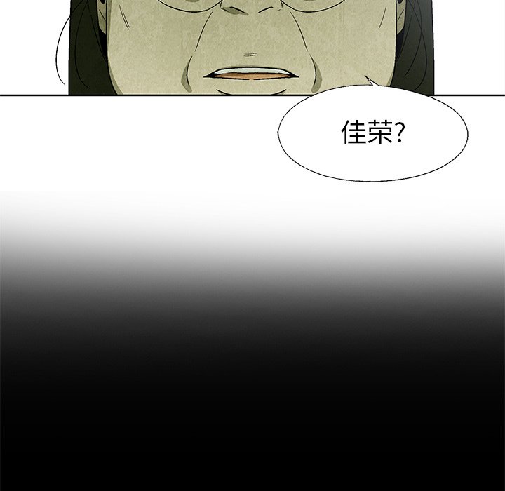 第14話 - 第52张