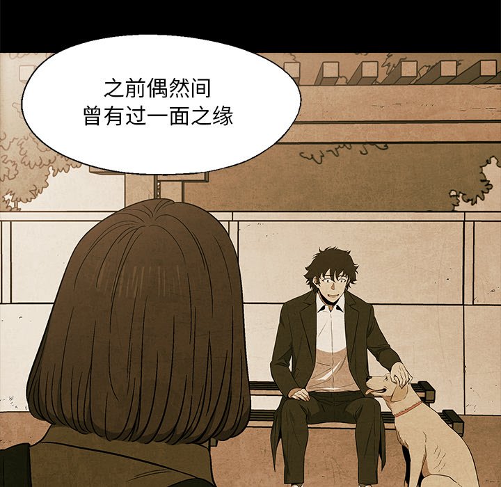 第14話 - 第53张