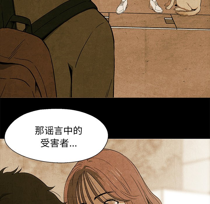 第14話 - 第54张