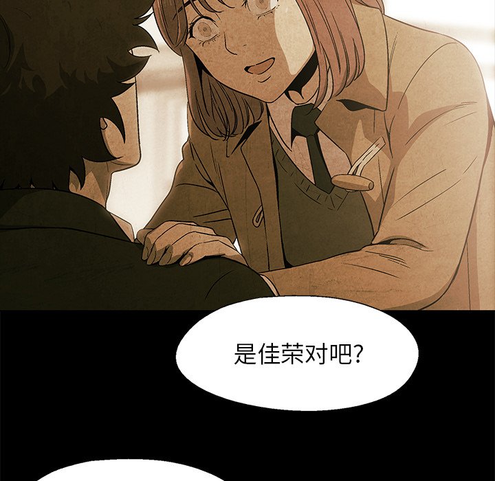 第14話 - 第55张