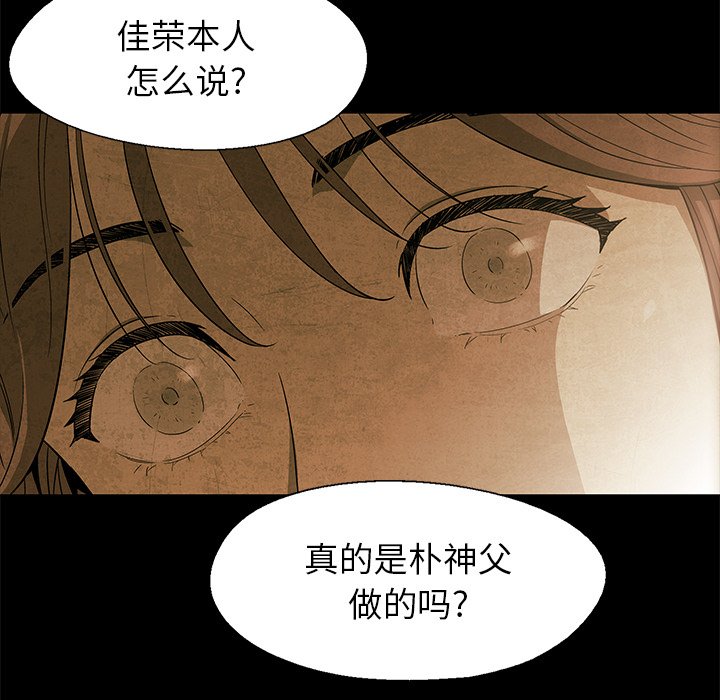 第14話 - 第56张