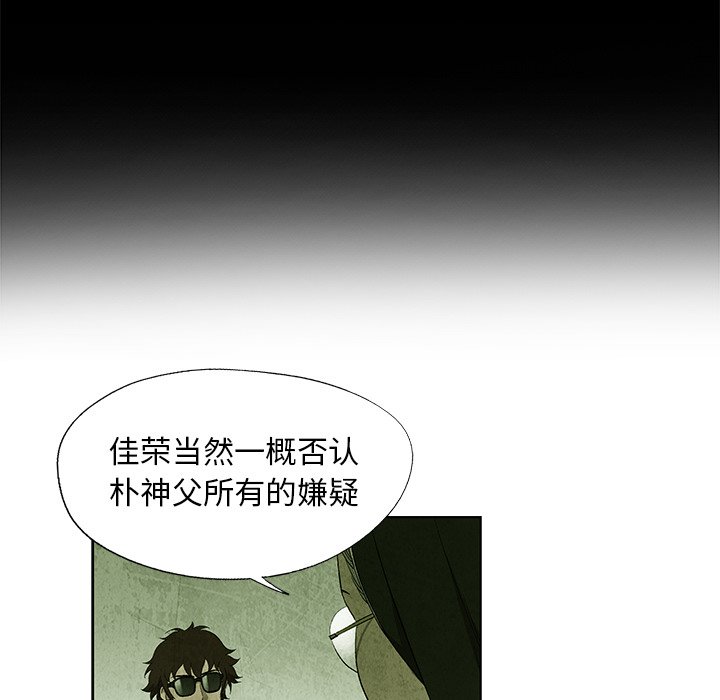 第14話 - 第57张