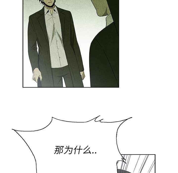 第14話 - 第58张