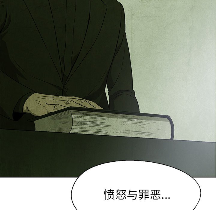 第14話 - 第6张