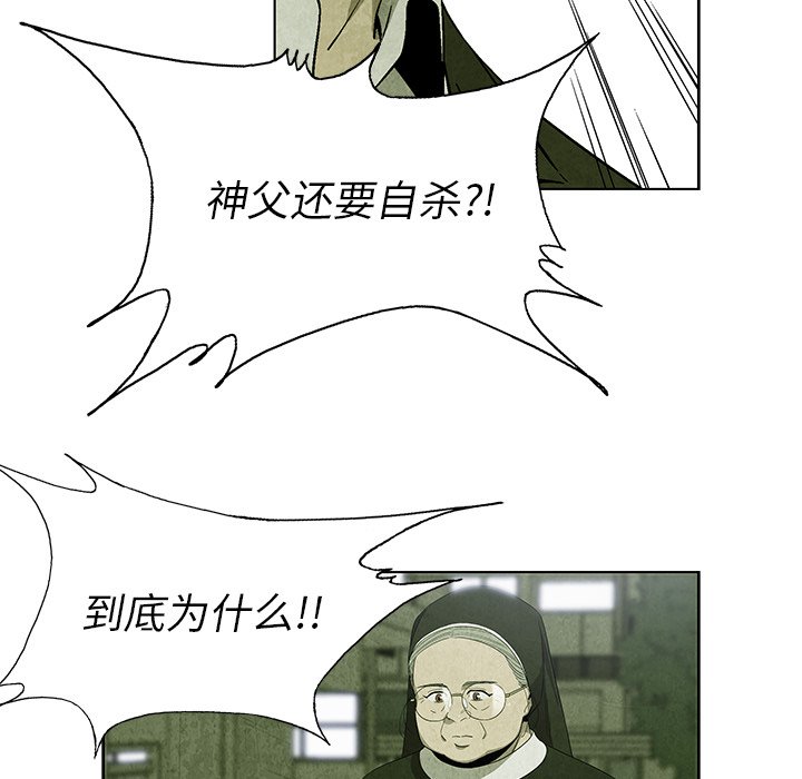 第14話 - 第60张