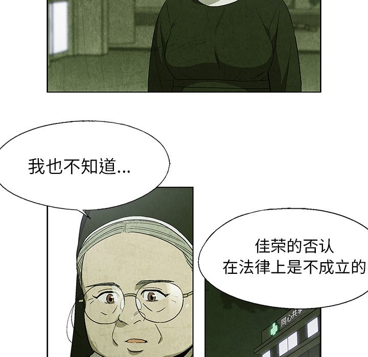 第14話 - 第61张