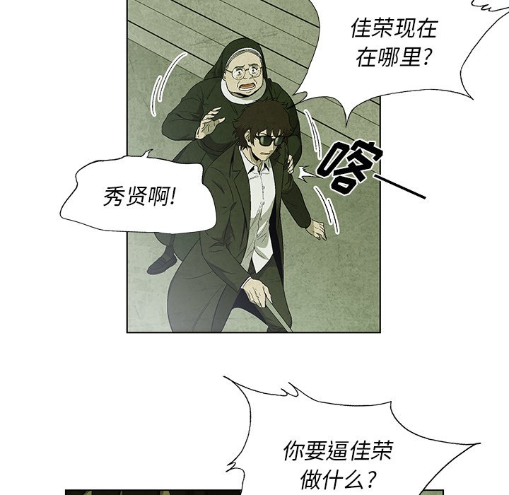 第14話 - 第63张