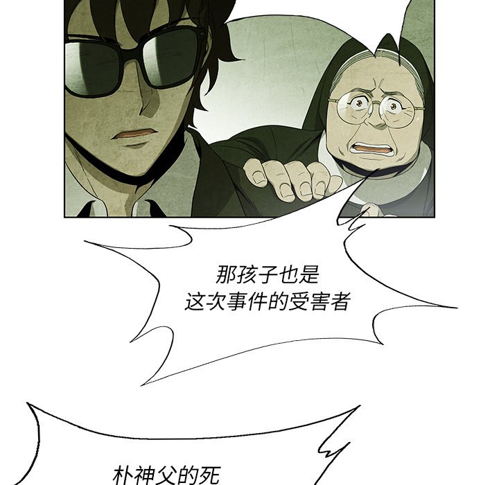 第14話 - 第64张