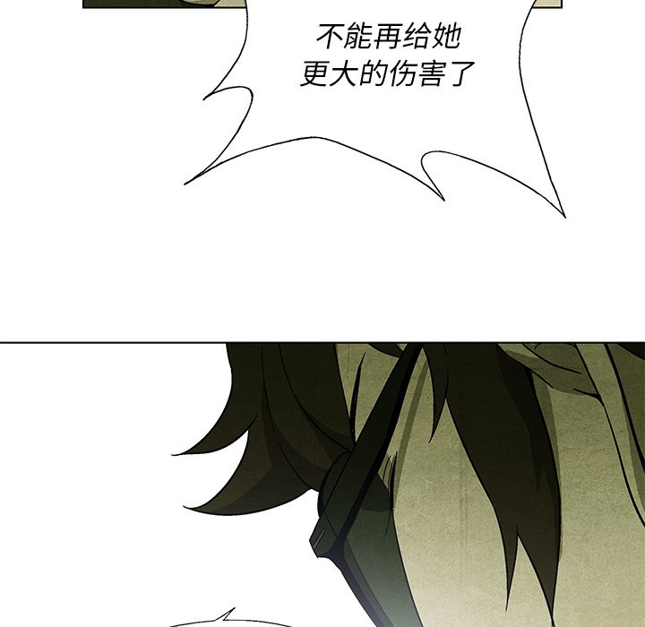 第14話 - 第66张