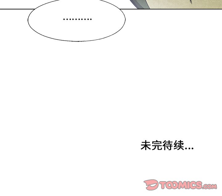 第14話 - 第67张