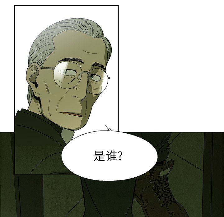 第14話 - 第9张