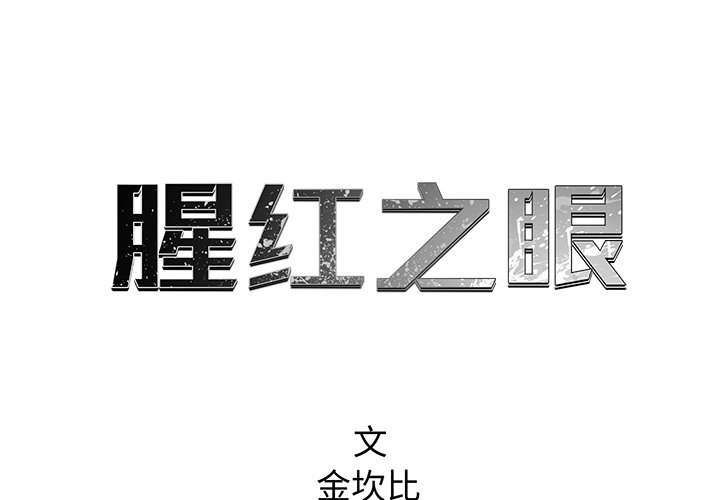 第15話 - 第0张