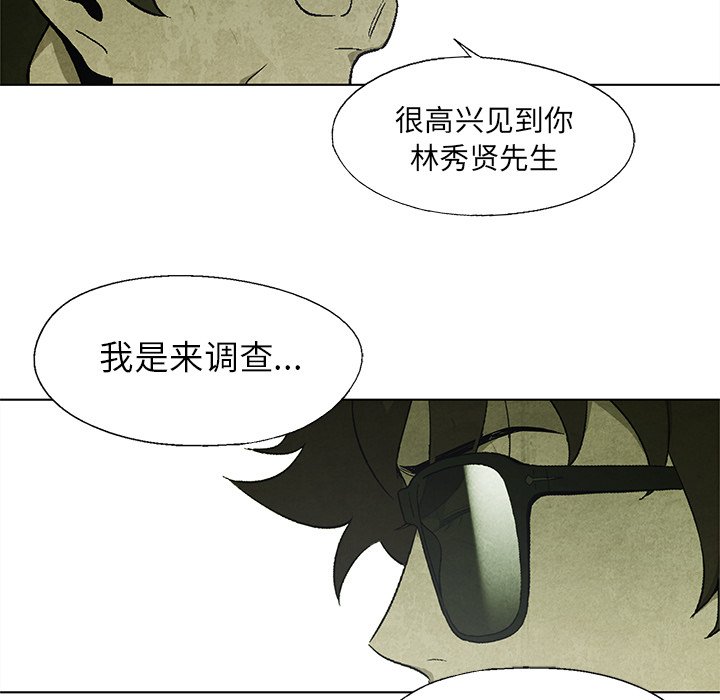 第15話 - 第10张