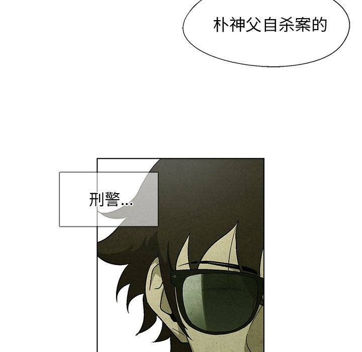 第15話 - 第11张