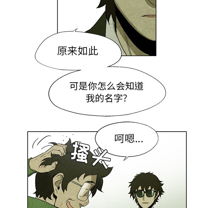 第15話 - 第12张