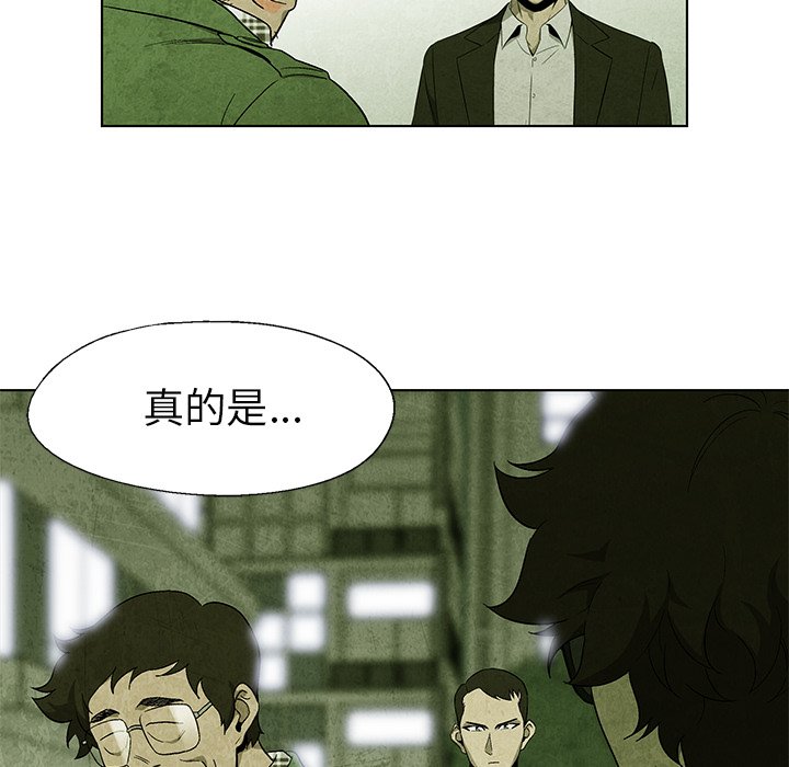 第15話 - 第13张