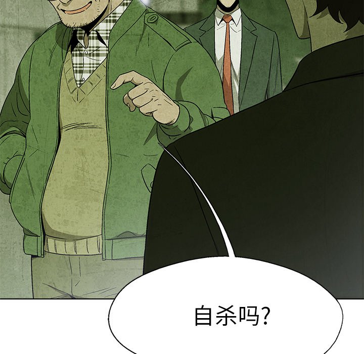 第15話 - 第14张