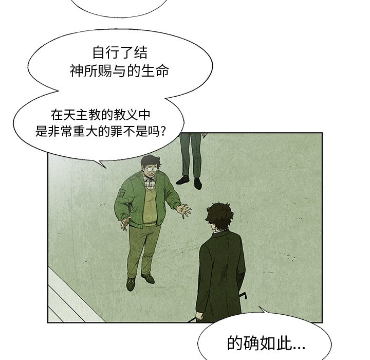 第15話 - 第16张