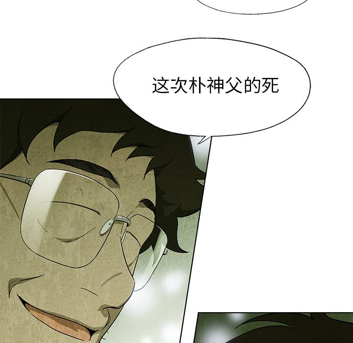 第15話 - 第17张