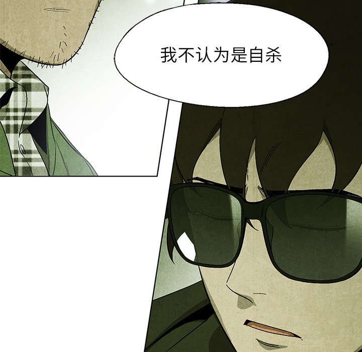 第15話 - 第18张