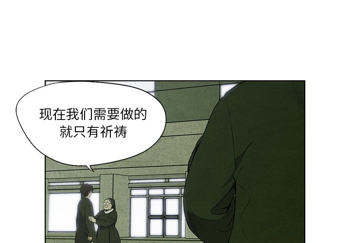 第15話 - 第2张