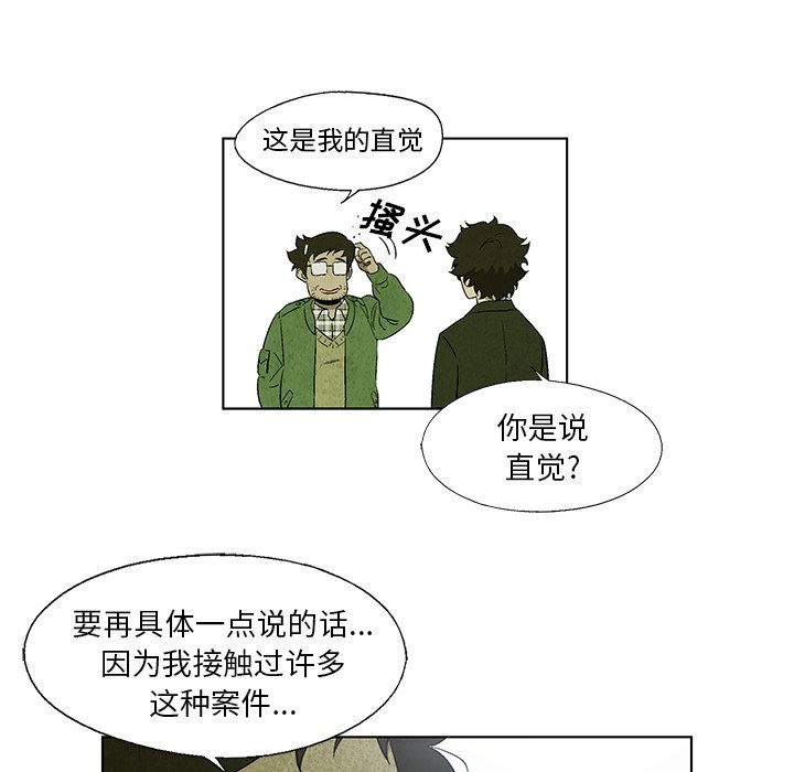 第15話 - 第20张